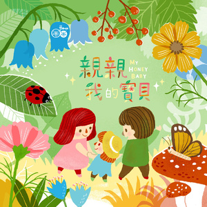 水蜜桃嫩芽🔞🍆
