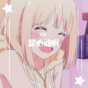 水蜜桃嫩芽🔞🍆
